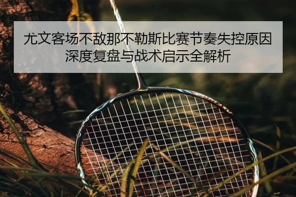 img_1781965377872_966_0_390.jpg | kaiyun
